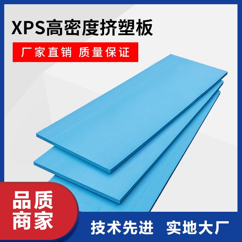XPS挤塑,【水泥发泡板】品质优良