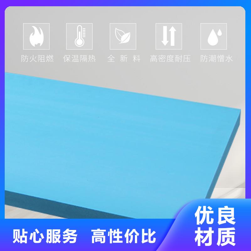 XPS挤塑岩棉好品质用的放心