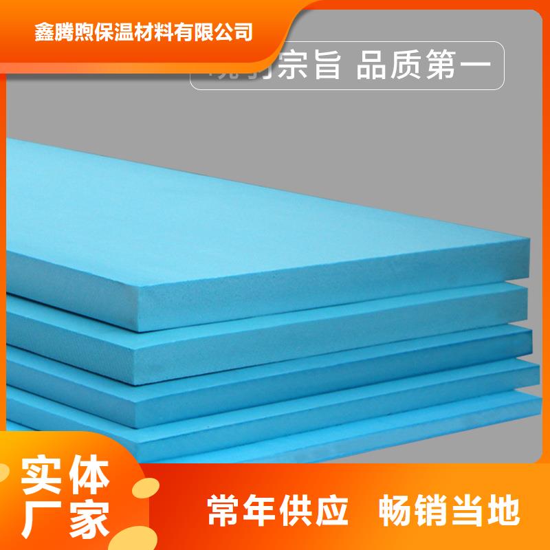 XPS挤塑泡沫玻璃板用的放心