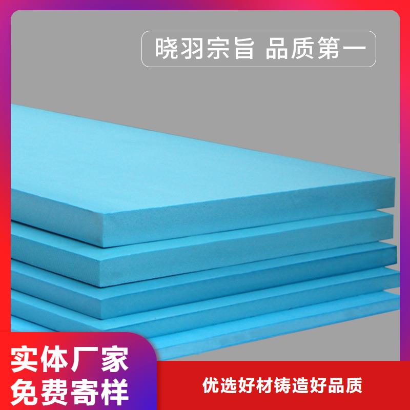 XPS挤塑岩棉管发货迅速