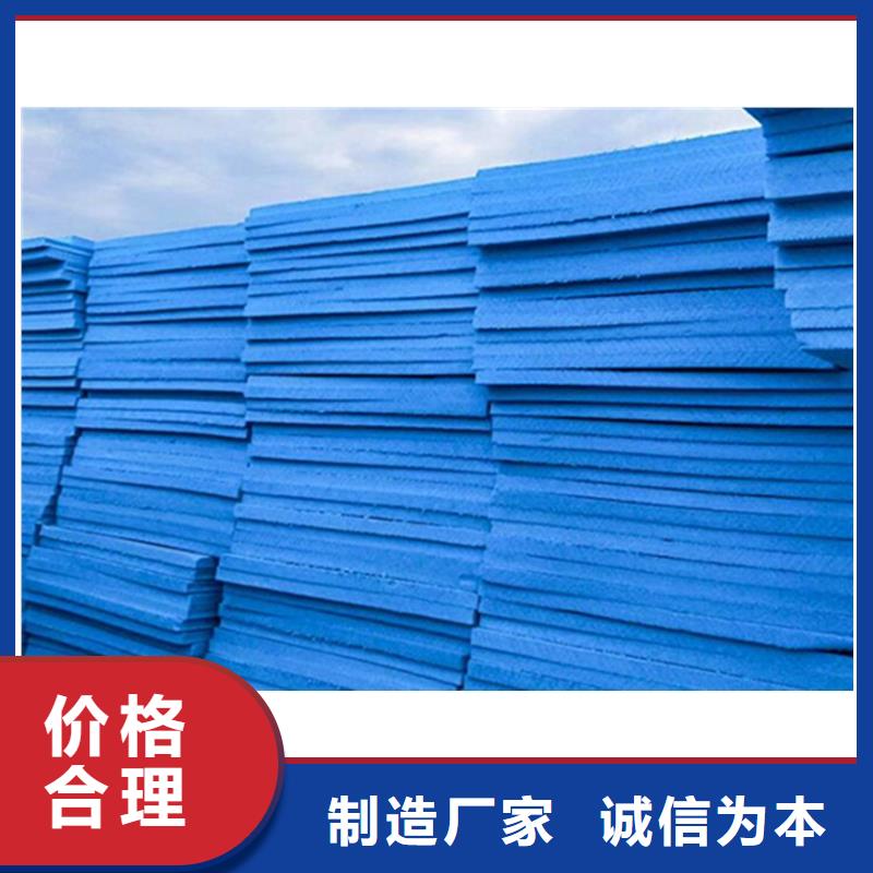 XPS挤塑岩棉管欢迎来厂考察
