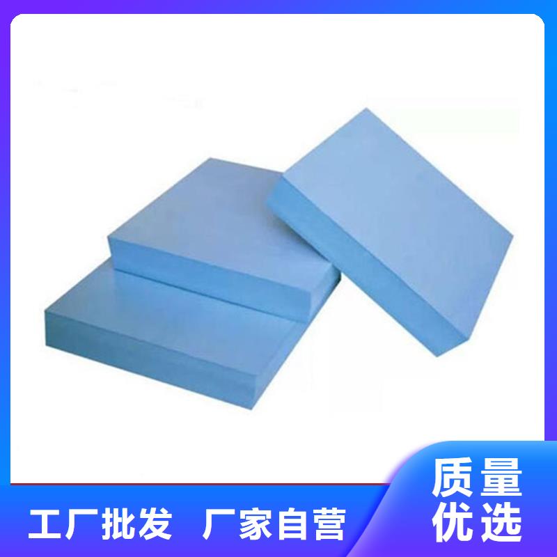 XPS挤塑聚苯板畅销本地