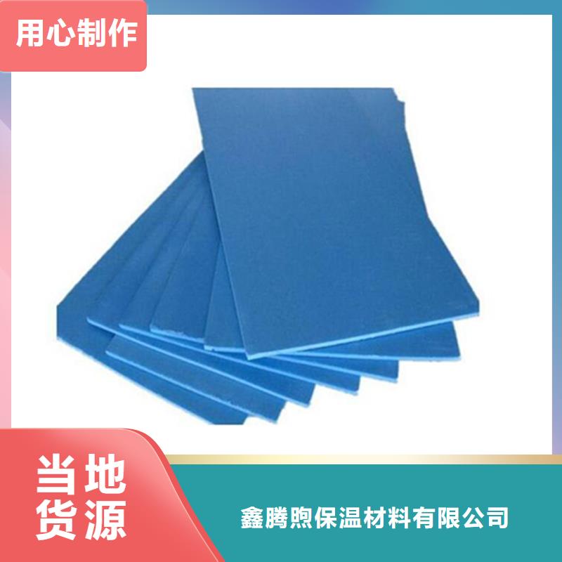 XPS挤塑-挤塑管厂家直销售后完善