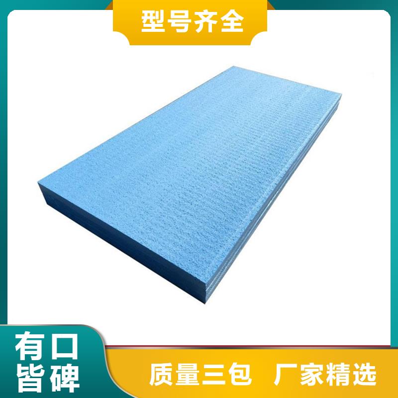XPS挤塑玻璃棉管快捷的物流配送