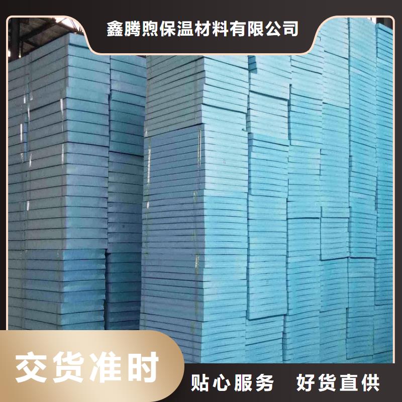 【XPS挤塑】,聚苯板保质保量