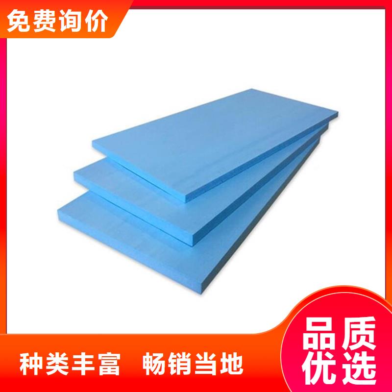 XPS挤塑,【水泥发泡板】品质优良