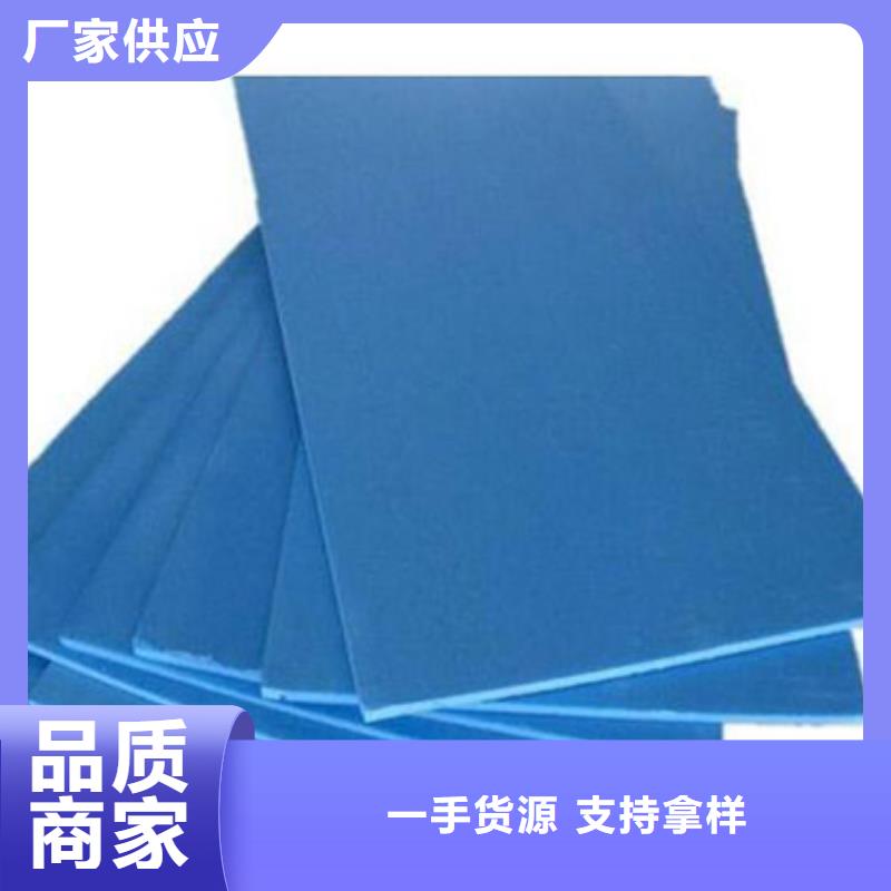 【XPS挤塑水泥发泡板精工制作】