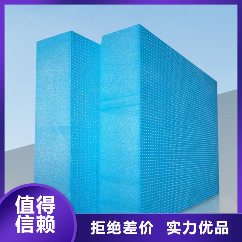 XPS挤塑,玻璃棉管精品选购