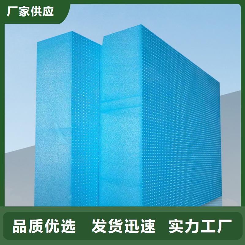 XPS挤塑聚苯板畅销本地