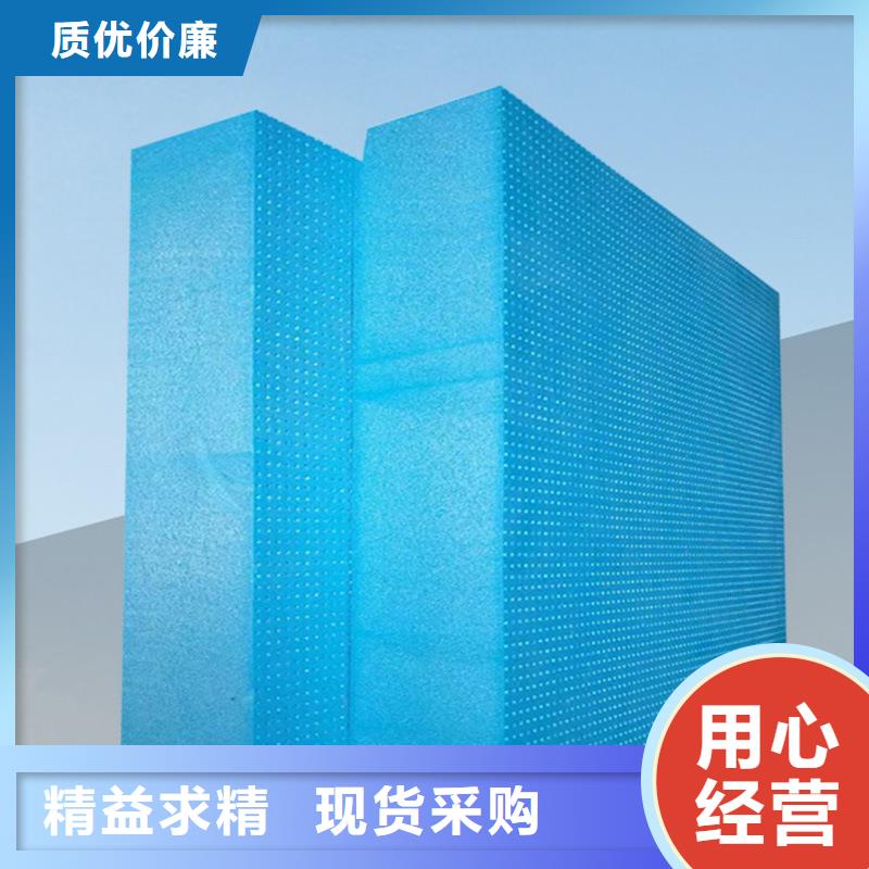 XPS挤塑泡沫石膏复合板实力厂家