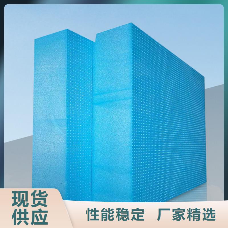XPS挤塑泡沫板自主研发