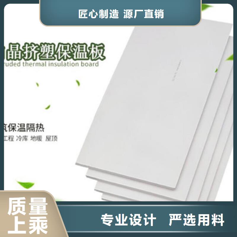 XPS挤塑岩棉订购