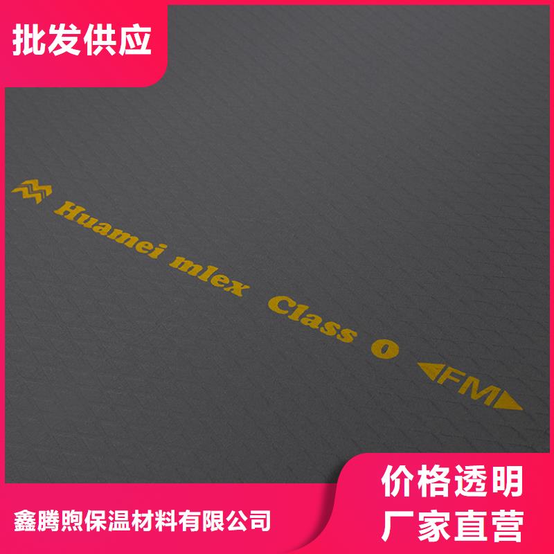 CLASS0美乐斯橡塑橡塑保温b1和b2的保温性能