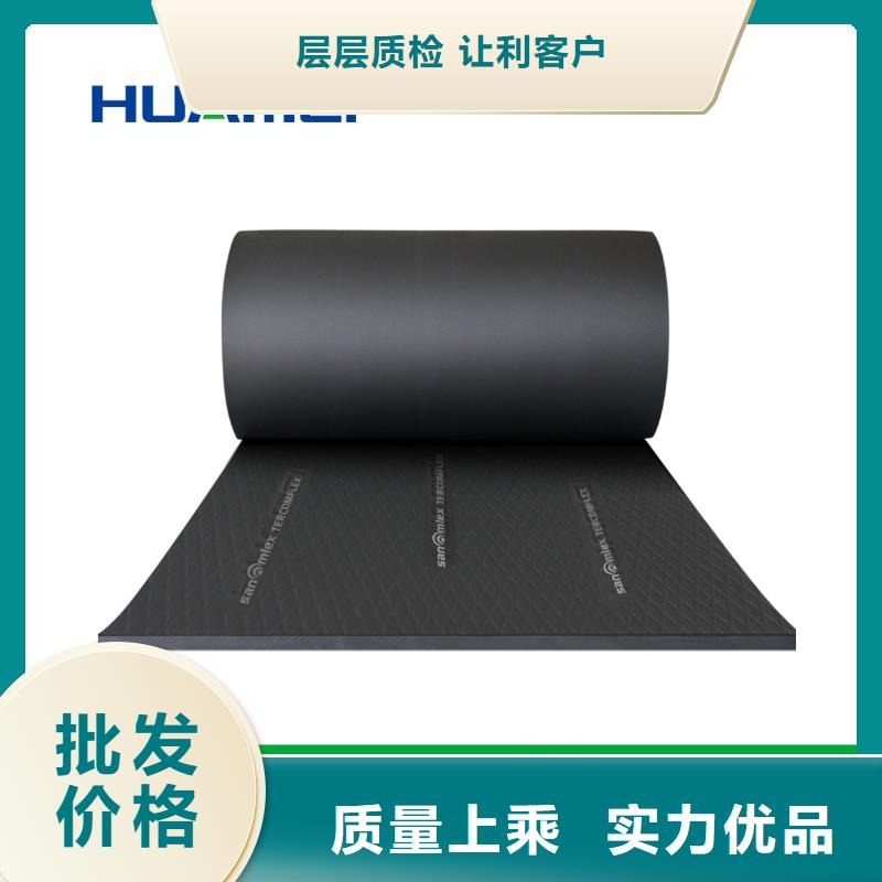 华美橡塑橡塑保温管环保吗