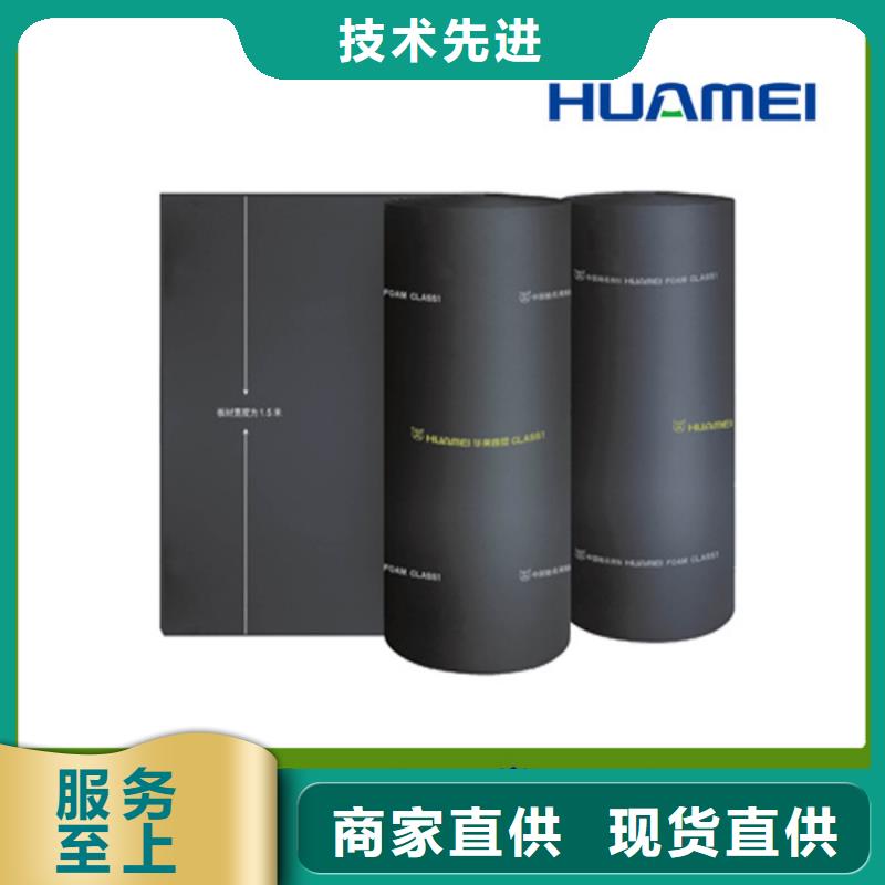 【橡塑】泡沫石膏复合板现货充裕