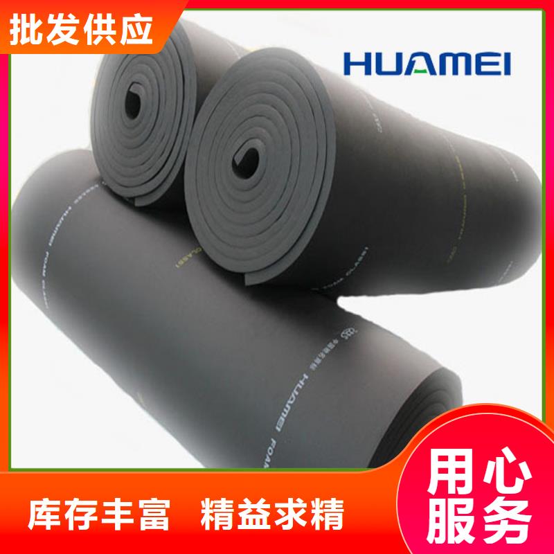 美特瑞斯橡塑橡塑板厂家哪家好