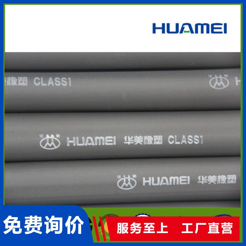 橡塑玻璃棉板用心细节