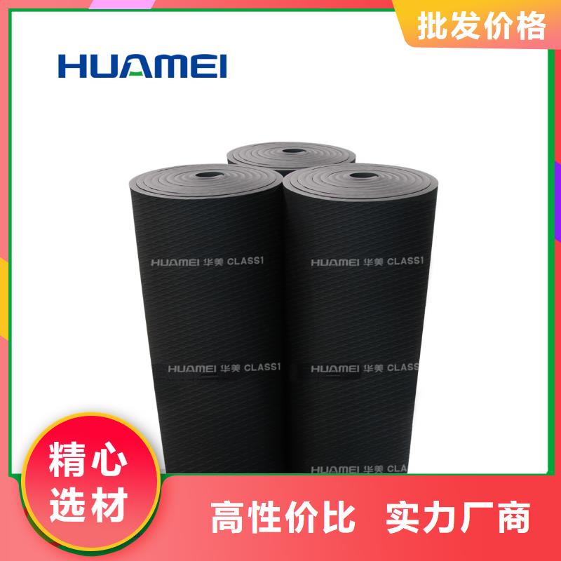 橡塑玻璃棉板省心又省钱