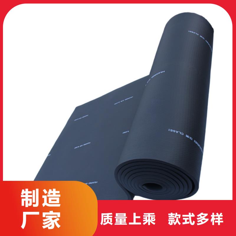 橡塑聚氨酯板厂家售后完善