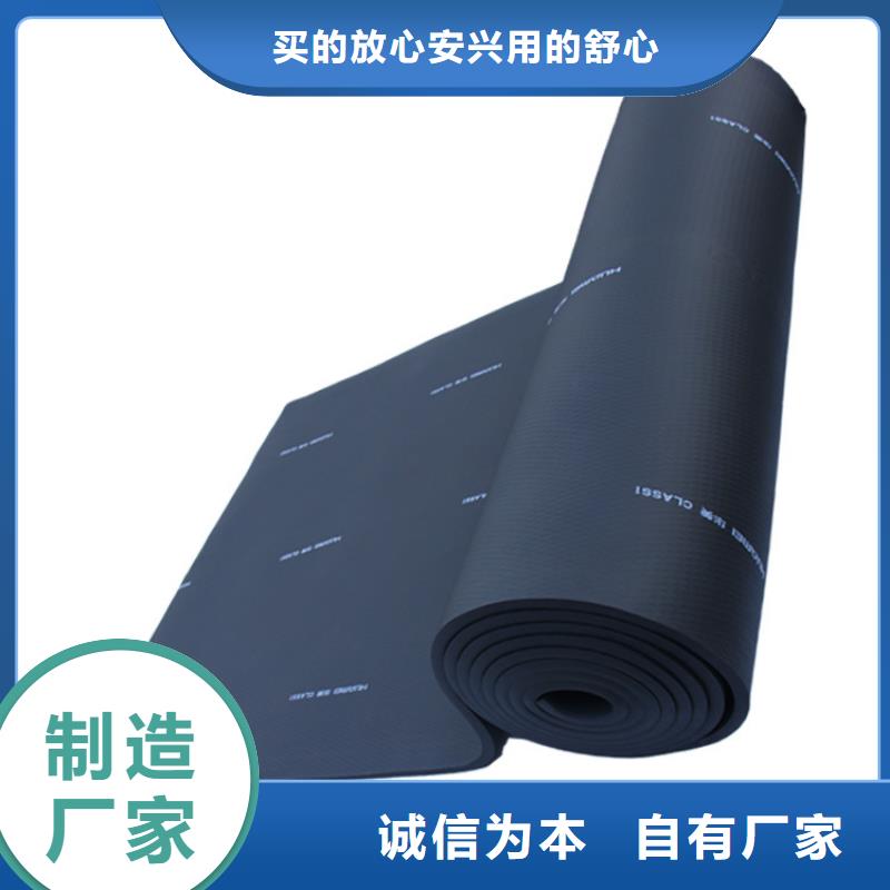 橡塑,XPS挤塑板厂家拥有先进的设备