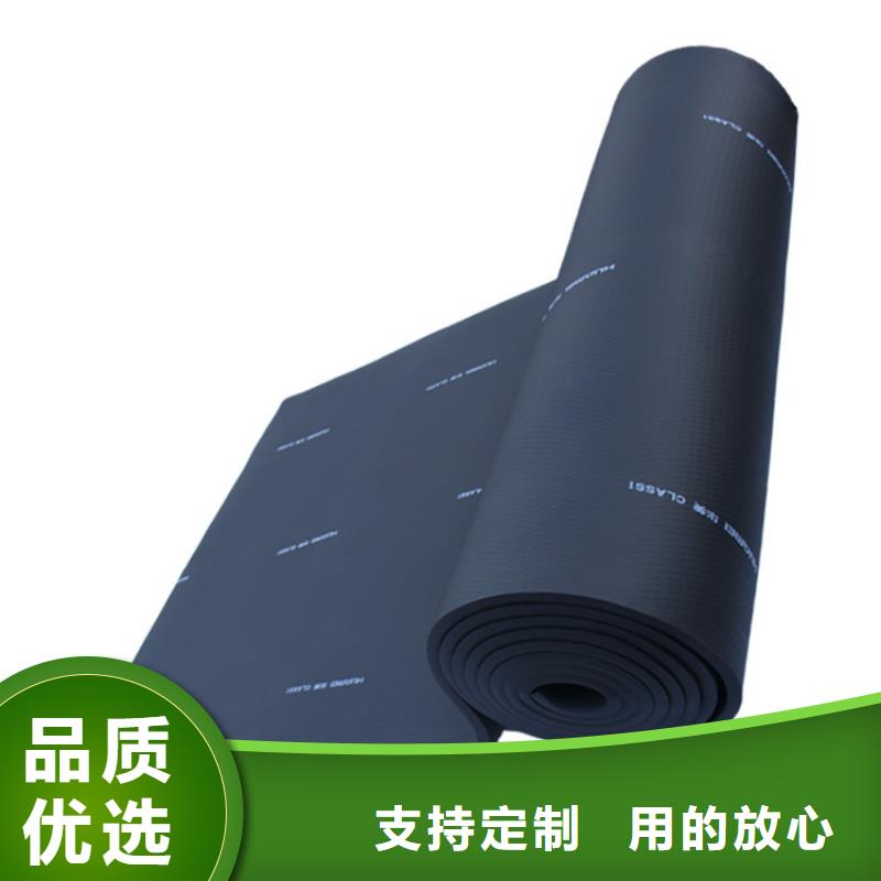 橡塑玻璃棉板好产品好服务