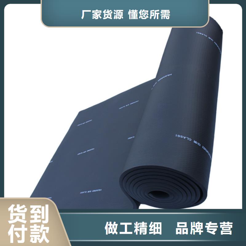 橡塑玻璃棉卷毡质量为本
