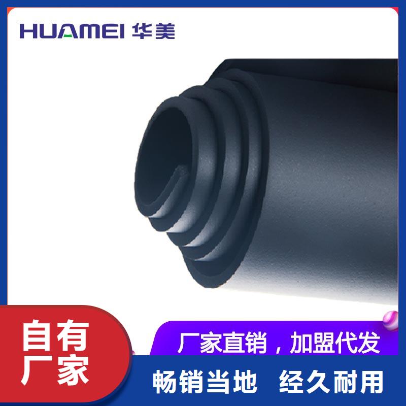 橡塑玻璃棉板用心细节