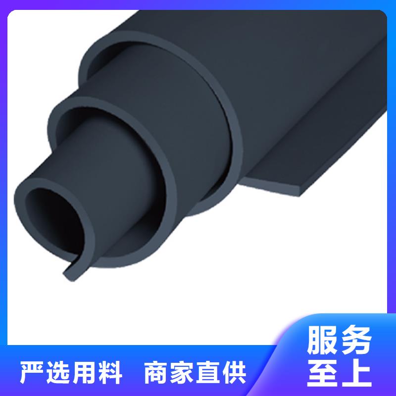 三元美乐斯橡塑橡塑保温板棉正反面区别