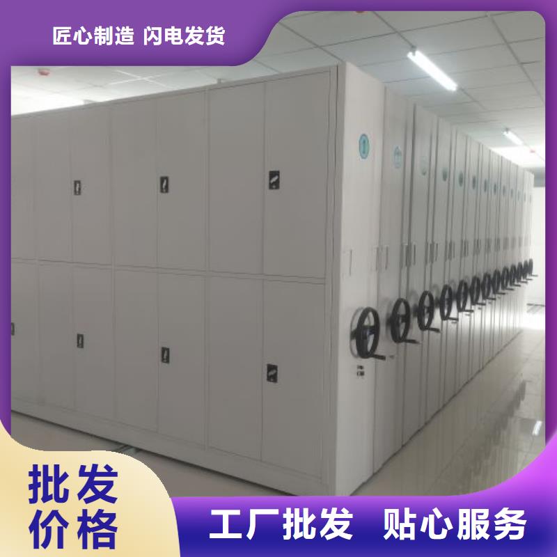 全封闭密集架电动密集架密集架厂家