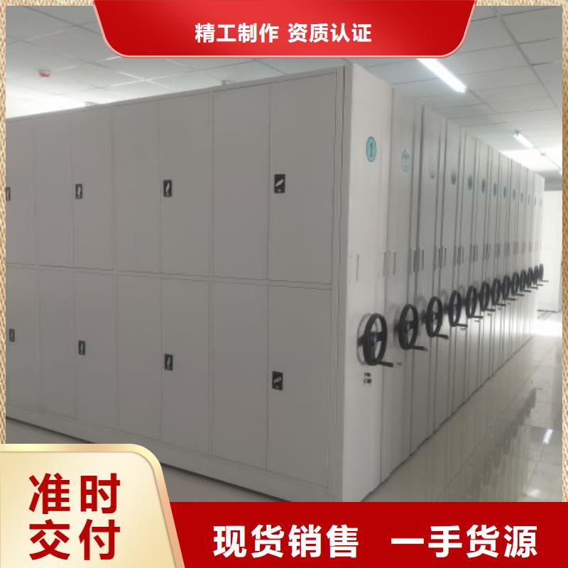 密集架加工厂家