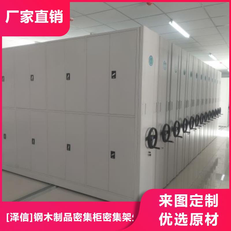 移动式密集架价格仓储参数及执行标准步骤