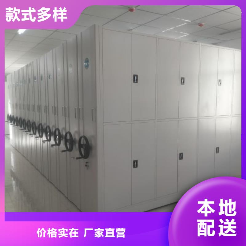 手摇式密集架批发厂家