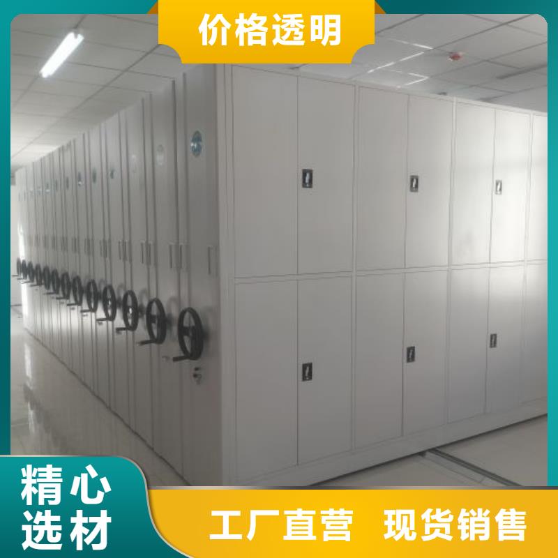 资料室密集架批发价格