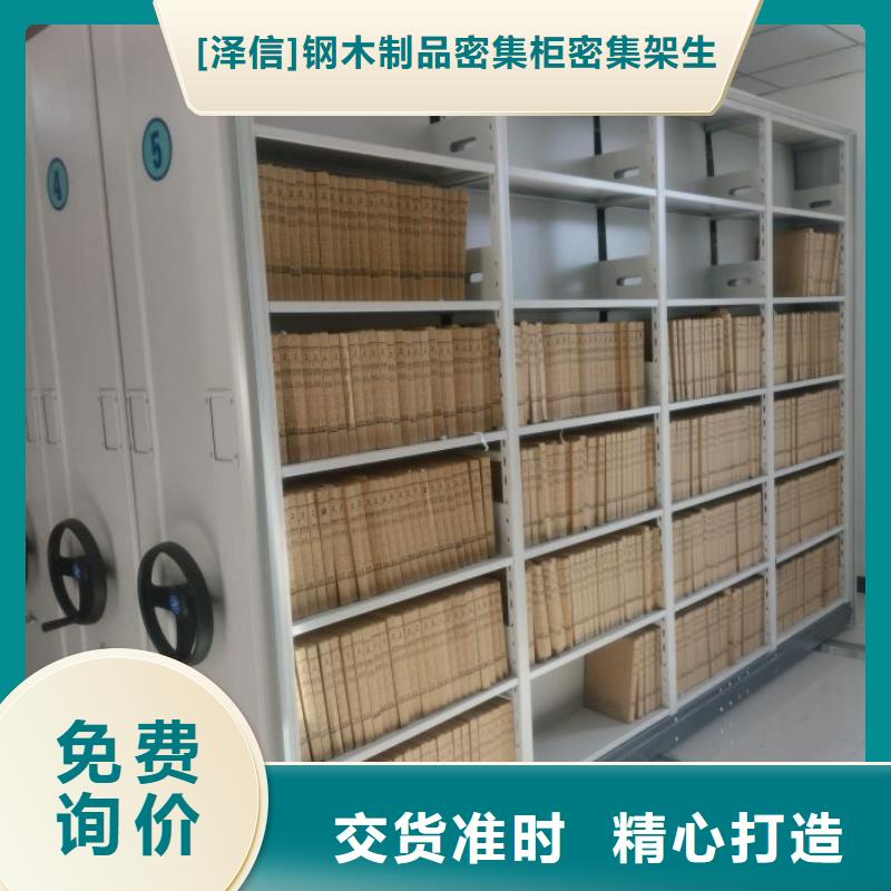 密集架厂家本地办事处报价