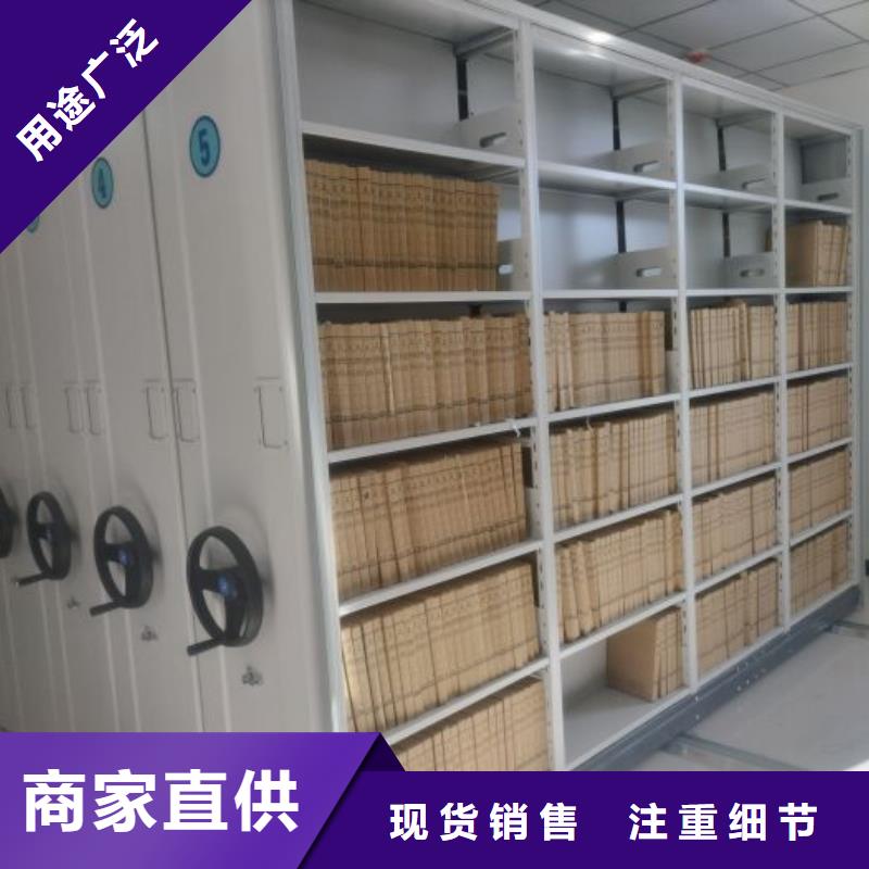 密集架厂家本地办事处报价