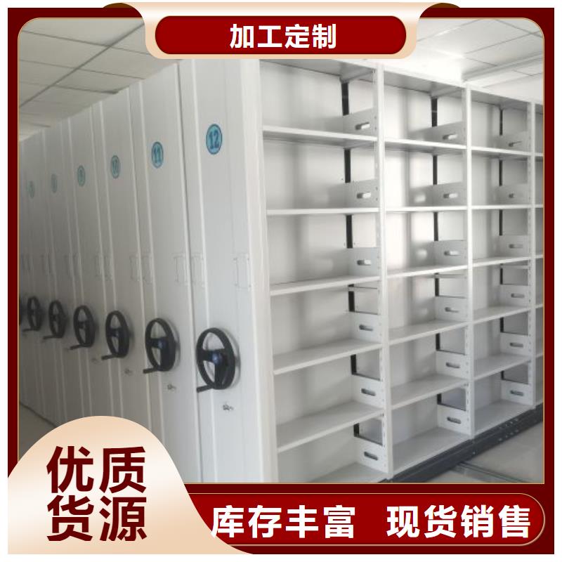 资料室密集架厂家价格