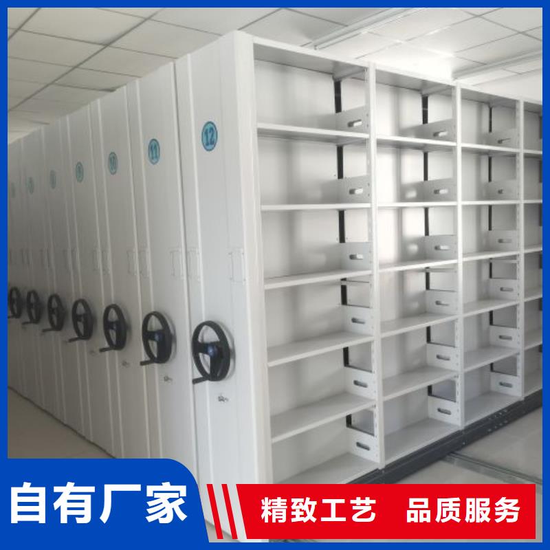 资料室密集架批发厂家