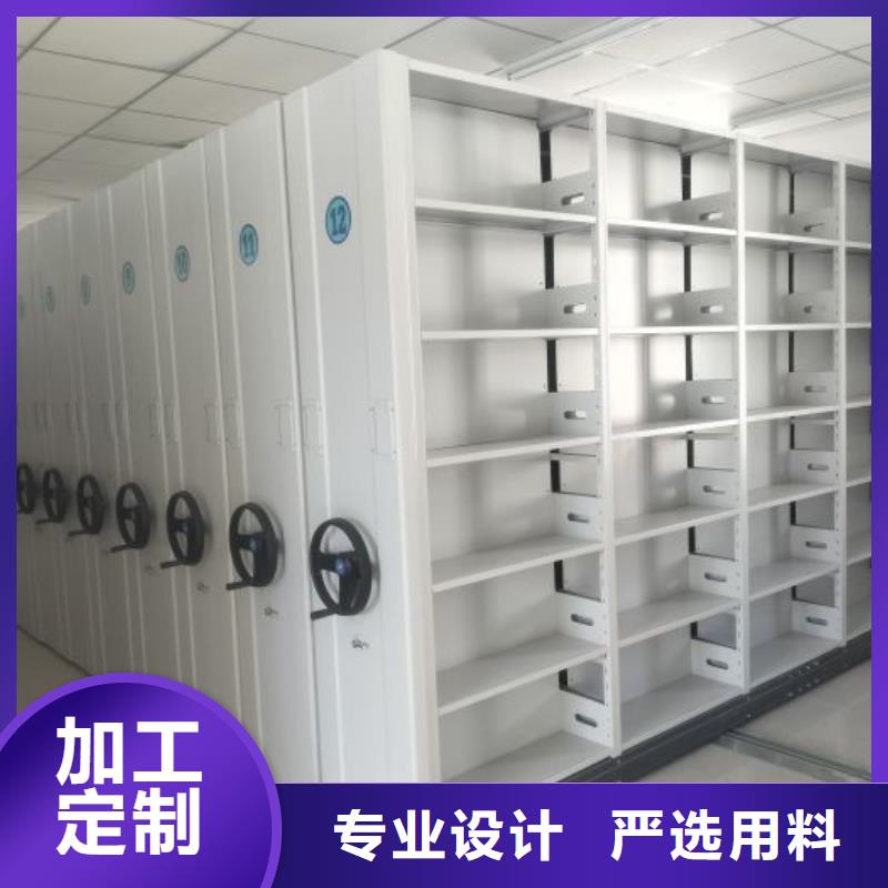 智能式档案密集柜智能系统介绍说明