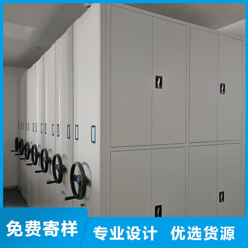电动式密集架厂家公司