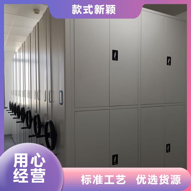 文件密集架电动货架厂家价格