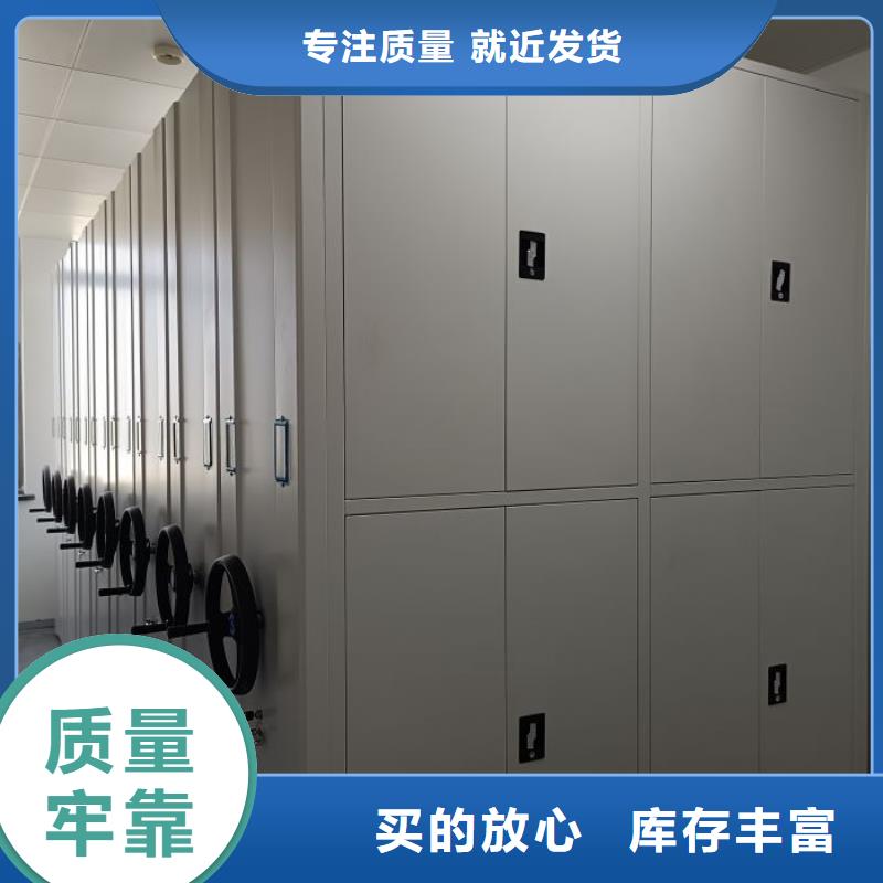 智能密集柜加工厂电动智能密集架厂家