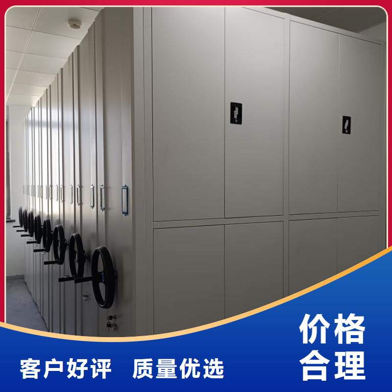 电动智能密集架厂家发货货到付款本地有人