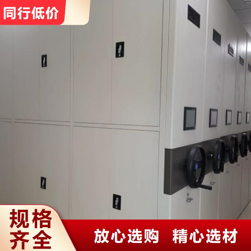 档案密集架定制厂家