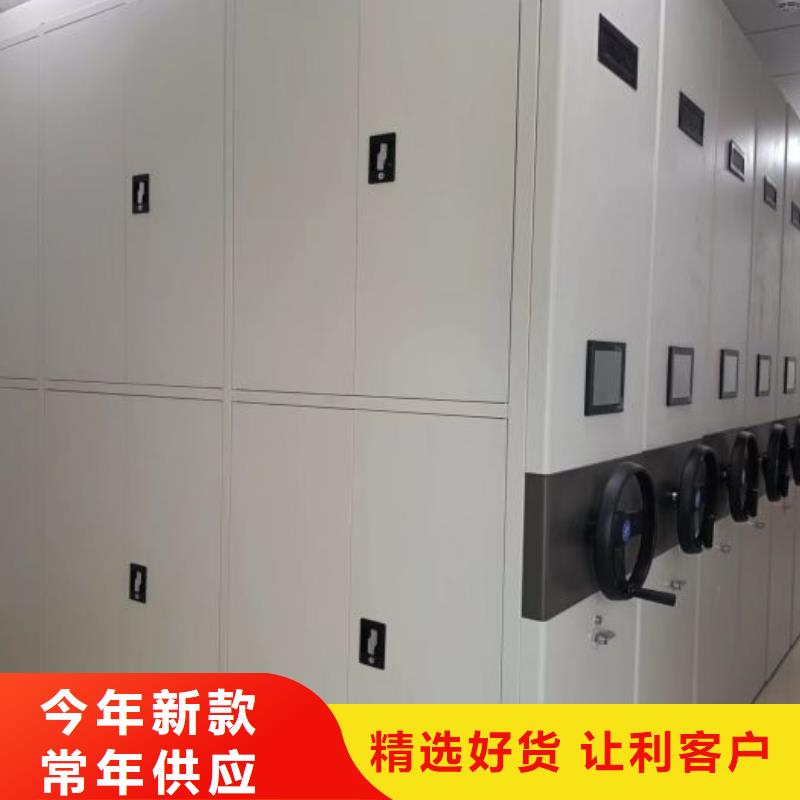 电动式档案密集架优惠不断不断热线
