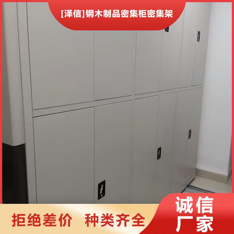 密集柜本地办事处促销预订中