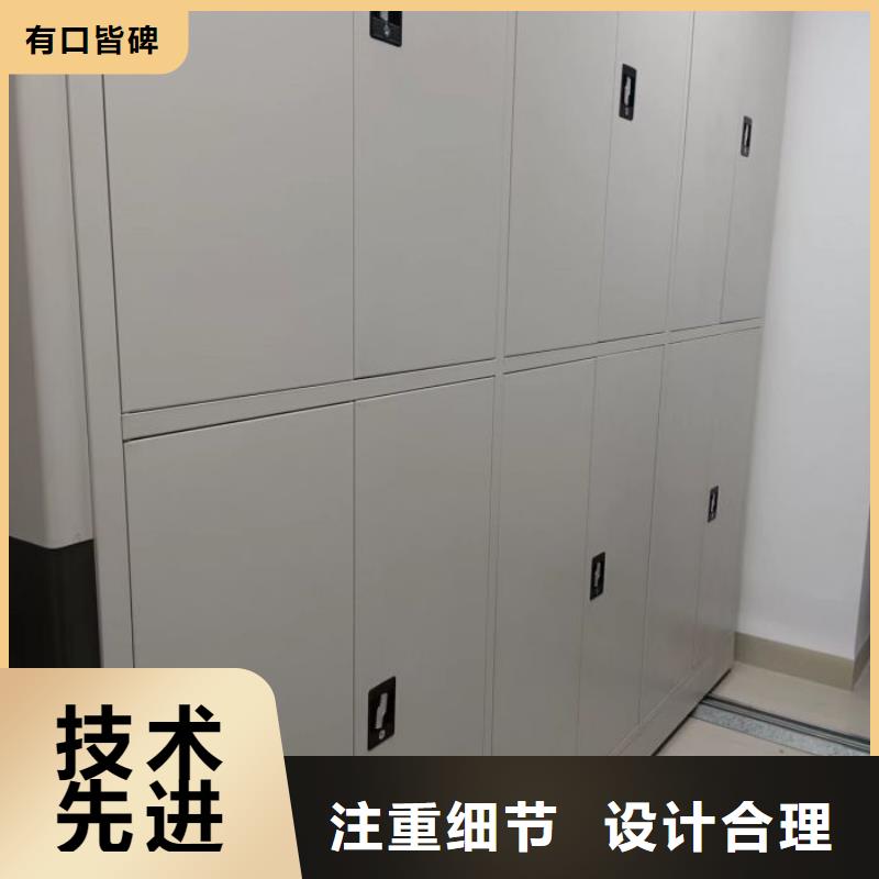 电动密集架厂家直销本地有库房