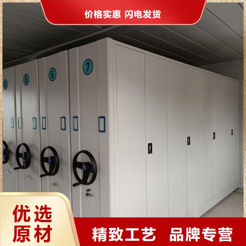 电动密集架优惠中