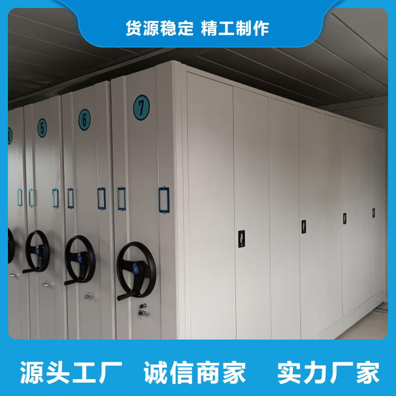病例密集架批发厂家