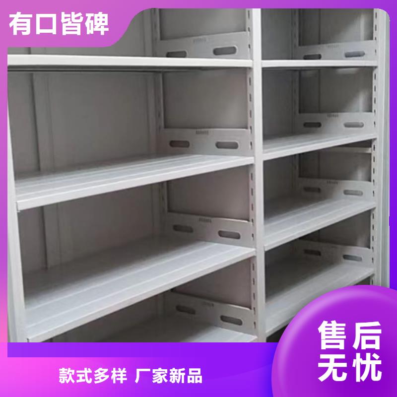 电动智能式密集架柜智能系统介绍说明