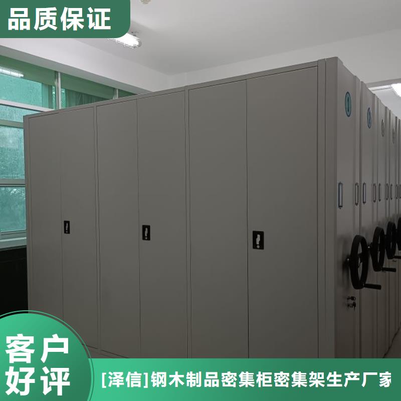 密集架使用视频